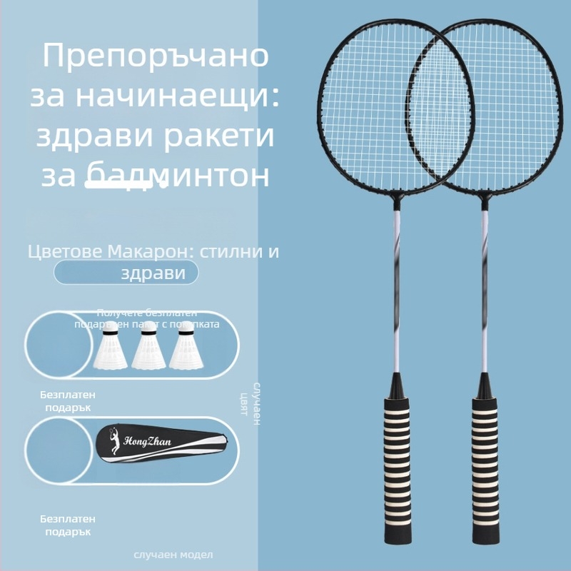 Бадминтон ракета – тегло 95–100 г, рамка от железен сплав, умерена твърдост, 6 броя в опаковка