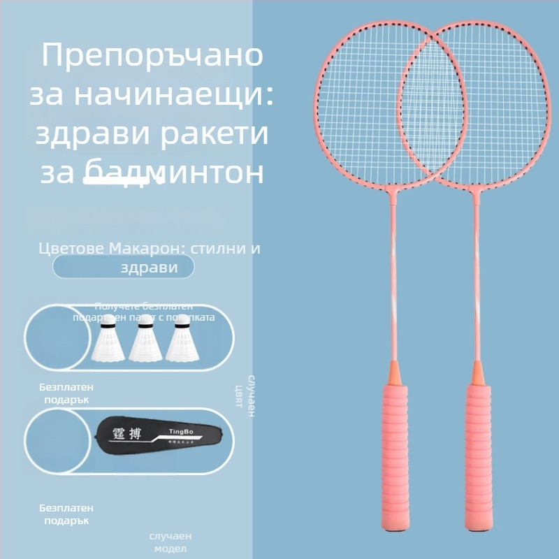 Бадминтон ракета – тегло 95–100 г, рамка от железен сплав, умерена твърдост, 6 броя в опаковка