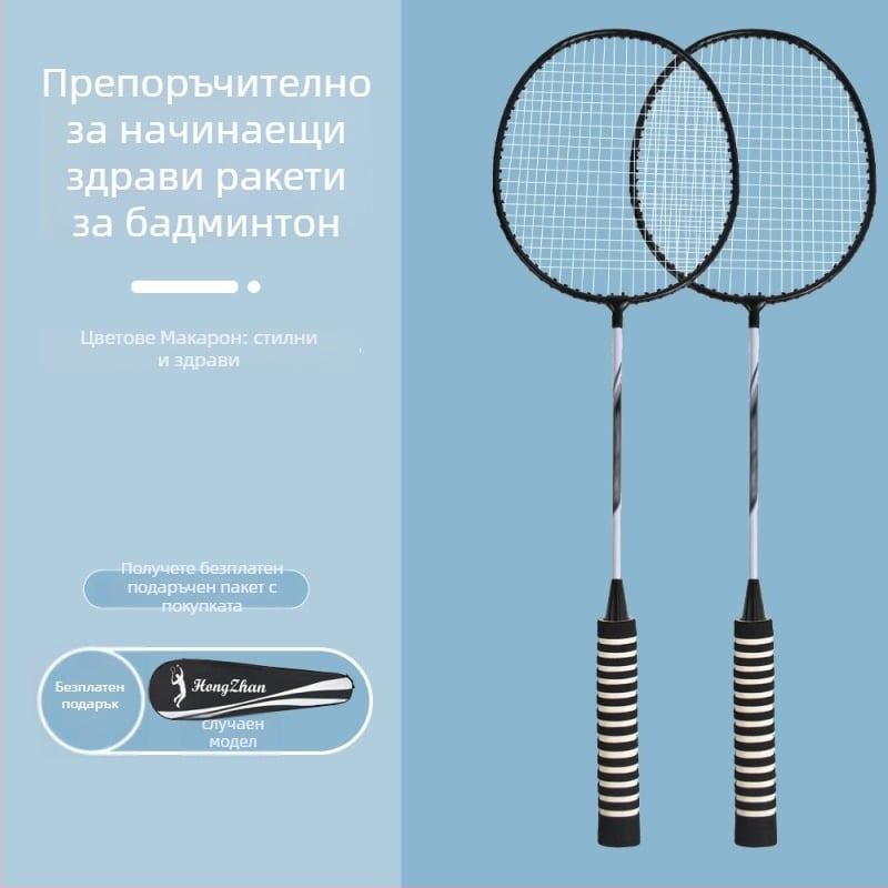 Бадминтон ракета – тегло 95–100 г, рамка от железен сплав, умерена твърдост, 6 броя в опаковка
