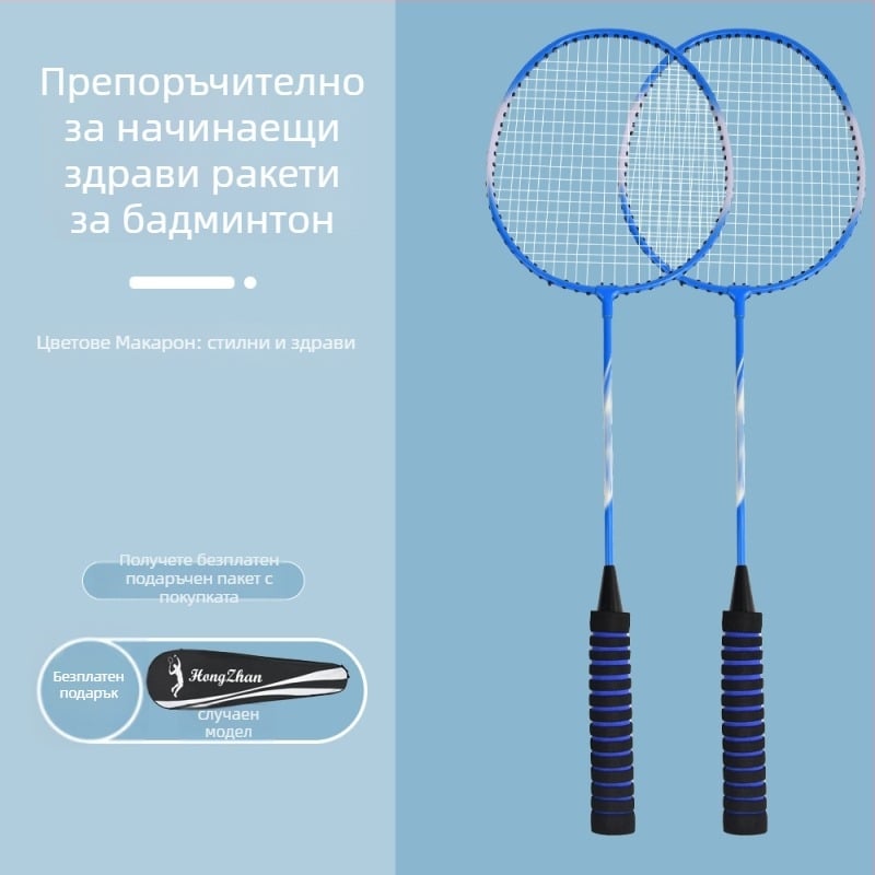 Бадминтон ракета – тегло 95–100 г, рамка от железен сплав, умерена твърдост, 6 броя в опаковка