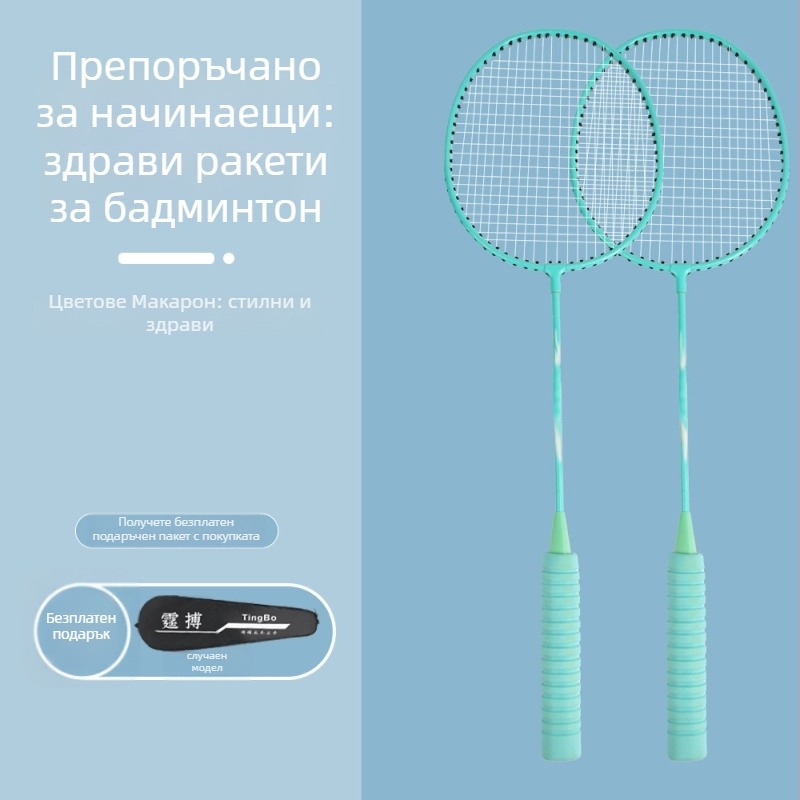 Бадминтон ракета – тегло 95–100 г, рамка от железен сплав, умерена твърдост, 6 броя в опаковка