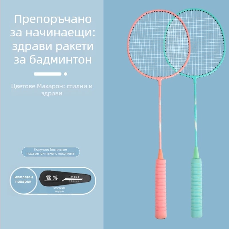 Бадминтон ракета – тегло 95–100 г, рамка от железен сплав, умерена твърдост, 6 броя в опаковка