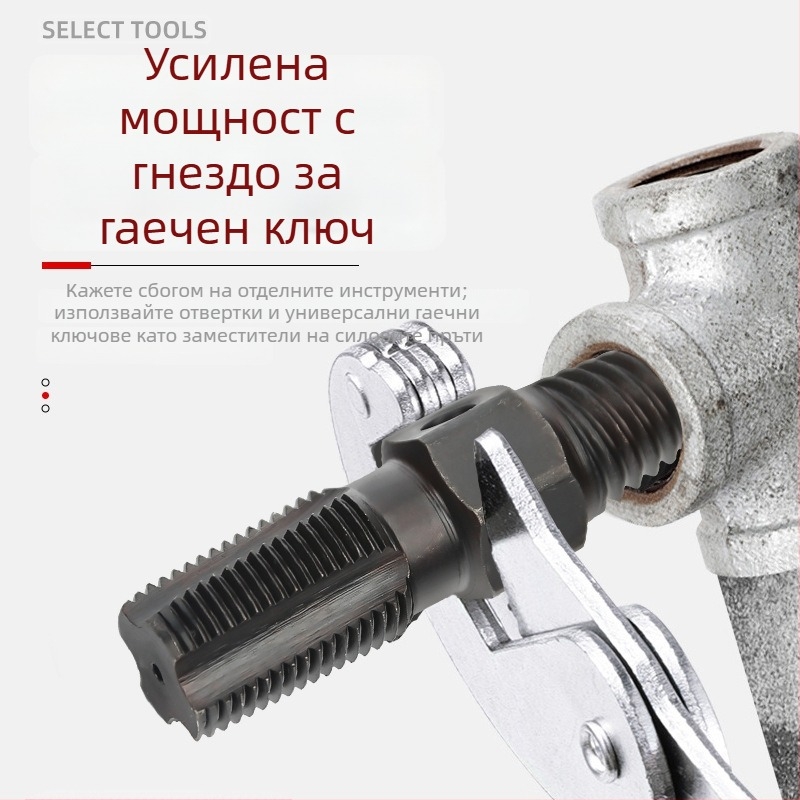 Извадчик на резби за кранове и тръби – стоманен водопроводен инструмент за износени или счупени резби