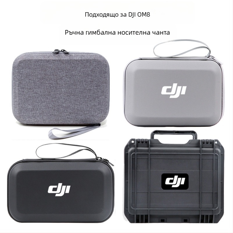Твърд калъф за OM8 гимбал — PU материал, съвместим с OM8, Zero type марка, упълномощен частен бранд, фактура включена