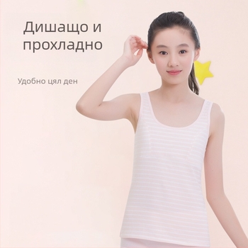 Потник за момичета в период на развитие с фиксирана подплата за бюста, 9–13 г, кръгло деколте, 95% памук, подходящ за всички сезони