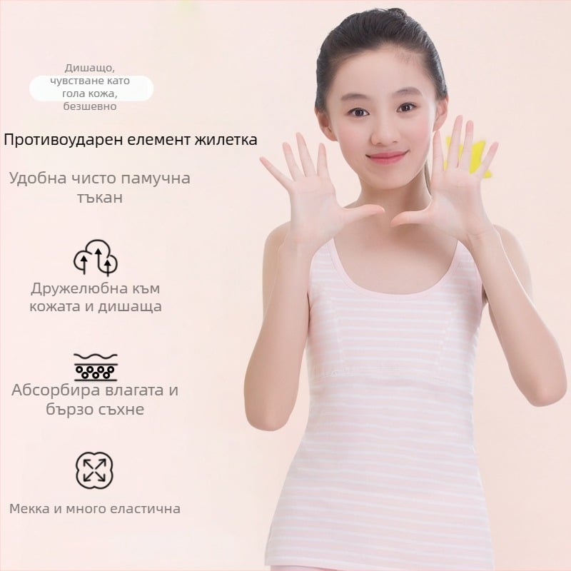 Потник за момичета в период на развитие с фиксирана подплата за бюста, 9–13 г, кръгло деколте, 95% памук, подходящ за всички сезони