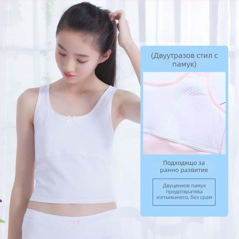 Потник за момичета в период на развитие с фиксирана подплата за бюста, 9–13 г, кръгло деколте, 95% памук, подходящ за всички сезони