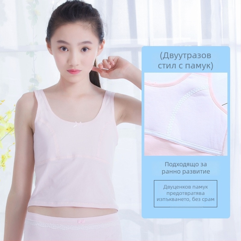 Потник за момичета в период на развитие с фиксирана подплата за бюста, 9–13 г, кръгло деколте, 95% памук, подходящ за всички сезони