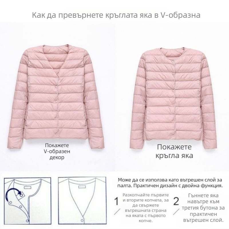 Женско леко подплатено яке без яка, ултра къс модел, тънък силует; пълнеж: имитационен памук; основна материя: полиестер; съдържание на основна материя: под 30% еластан.