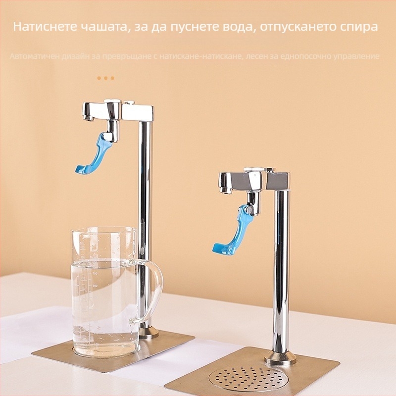 Кран за чаши с бутон за кухня и кафе-бар, двустранна конструкция за директно наливане