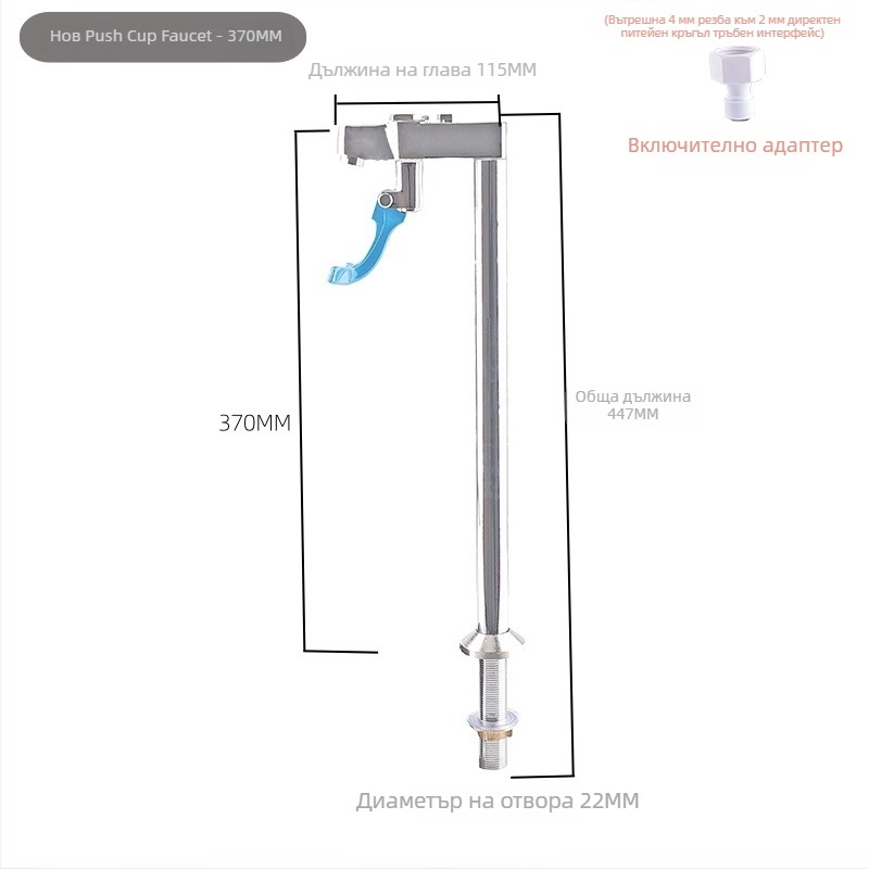 Кран за чаши с бутон за кухня и кафе-бар, двустранна конструкция за директно наливане