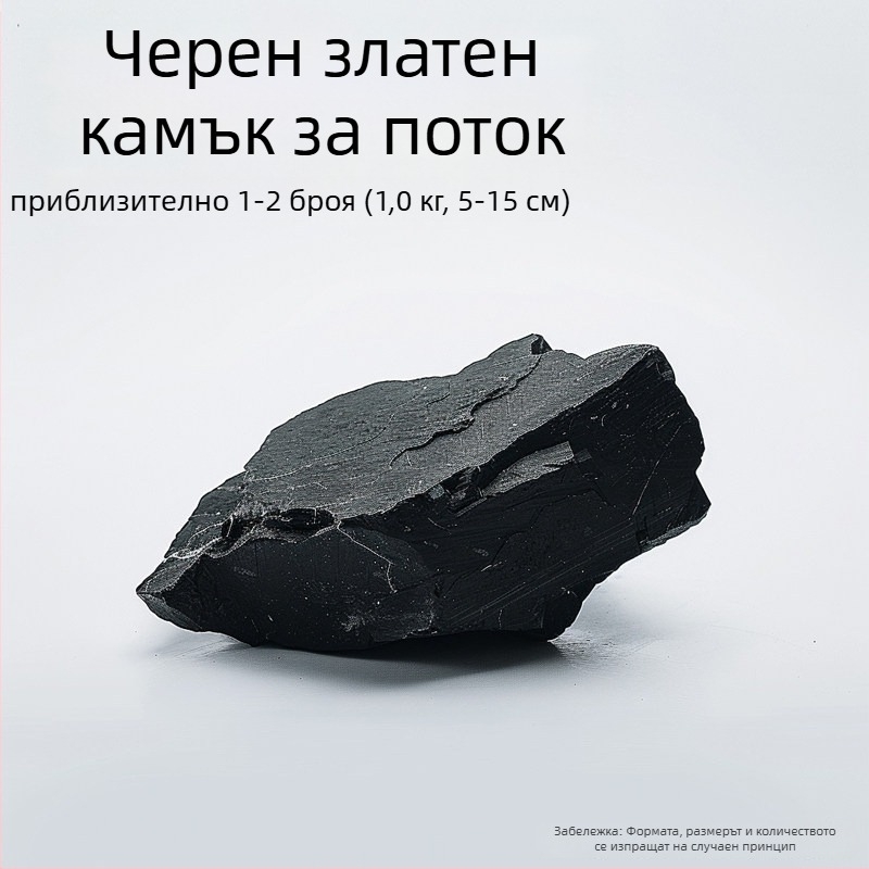 Комплект камъни за аквариумен пейзаж за настолен декор - смола, офисен стил, екологичен поток и платформа за костенурка