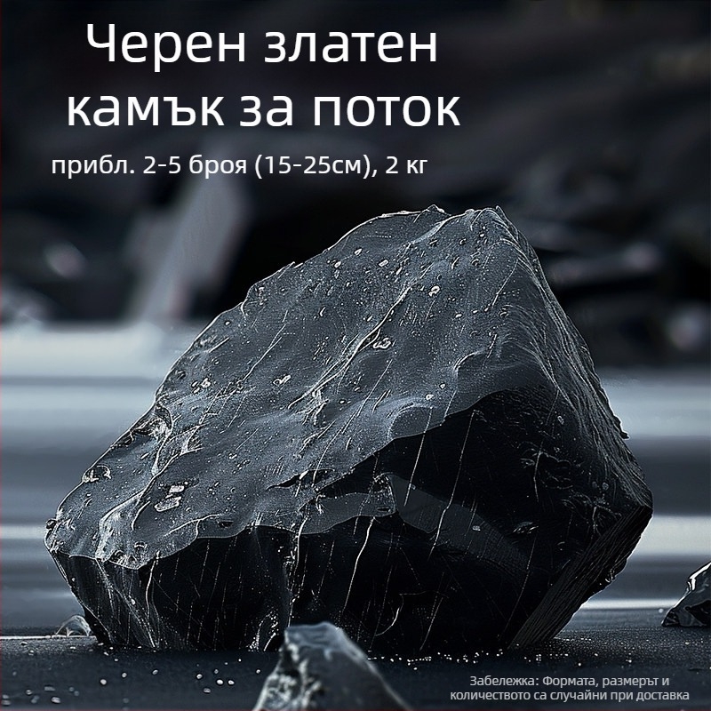 Комплект камъни за аквариумен пейзаж за настолен декор - смола, офисен стил, екологичен поток и платформа за костенурка