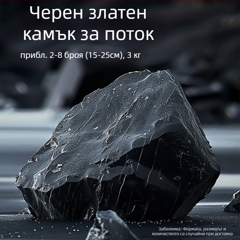 Комплект камъни за аквариумен пейзаж за настолен декор - смола, офисен стил, екологичен поток и платформа за костенурка