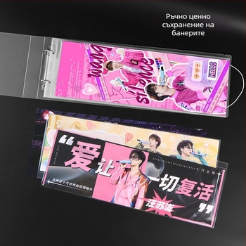 Ръчен фотоалбум за банери, PP корица, подвързване с подвижни листове, 10 страници, печат на лого и персонализация.