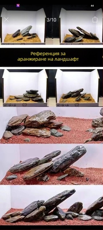 Основен камък за аквариумно оформление, рокери комплект за риби, скариди и костенурки