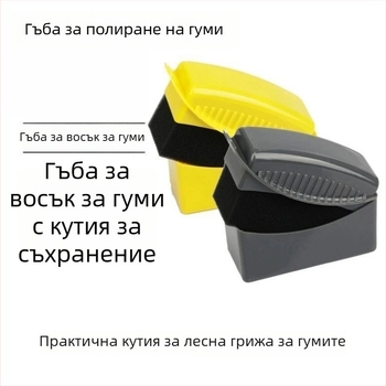Гъба за восък за кола – износоустойчива и удебелена пяна; Материал: PP + полиестерни влакна; Марка Thick; Персонализация налична