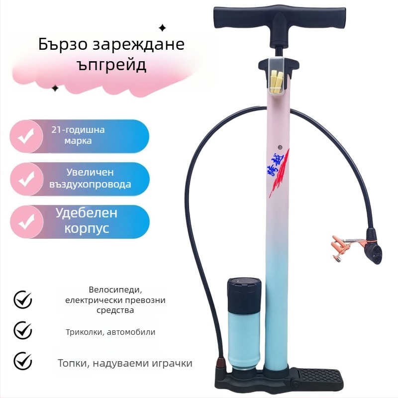 Ръчна въздушна помпа за електрически автомобили, велосипеди и триколки