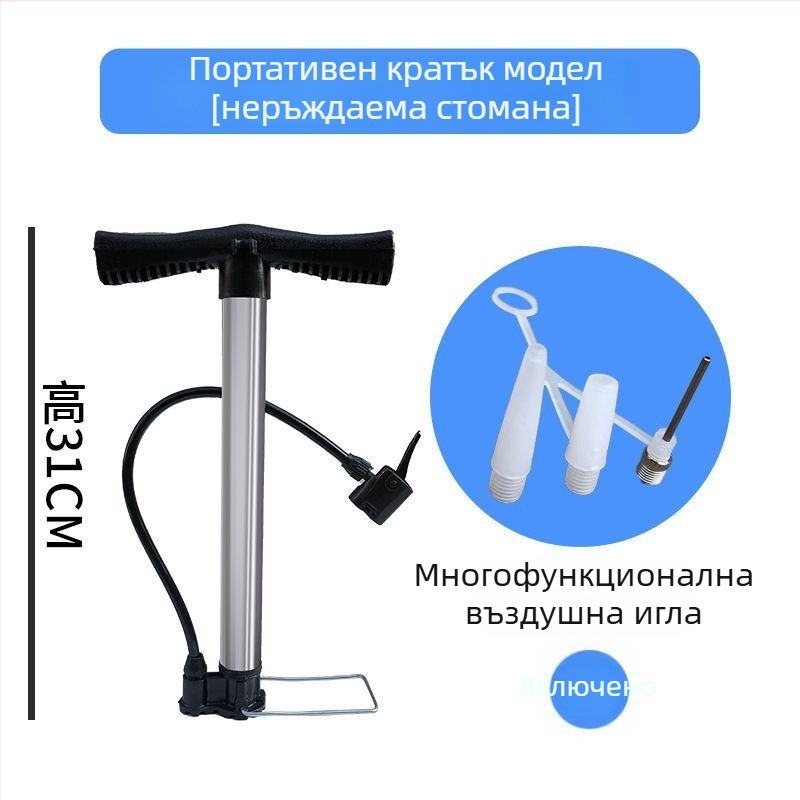 Ръчна въздушна помпа за електрически автомобили, велосипеди и триколки