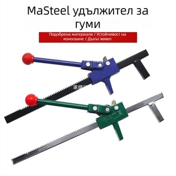 Ръчен разширител за гуми, инструмент за ремонт на гуми — Zhuobing; код на продукта Zbmcssayssldayldofwogpayld; употреба: Other