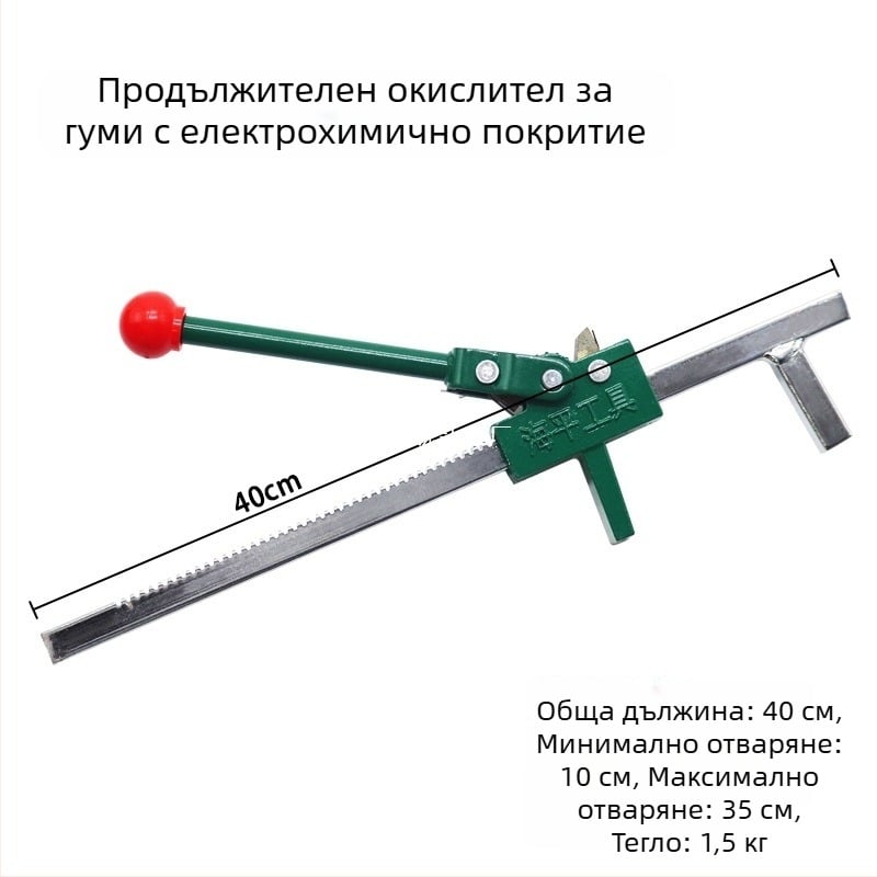 Ръчен разширител за гуми, инструмент за ремонт на гуми — Zhuobing; код на продукта Zbmcssayssldayldofwogpayld; употреба: Other