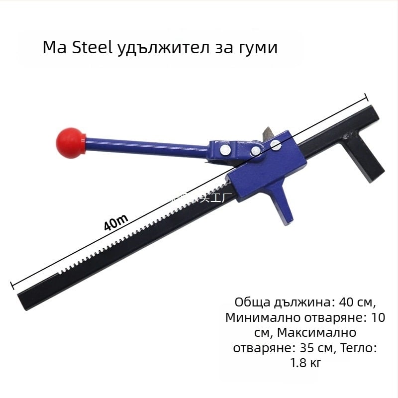 Ръчен разширител за гуми, инструмент за ремонт на гуми — Zhuobing; код на продукта Zbmcssayssldayldofwogpayld; употреба: Other