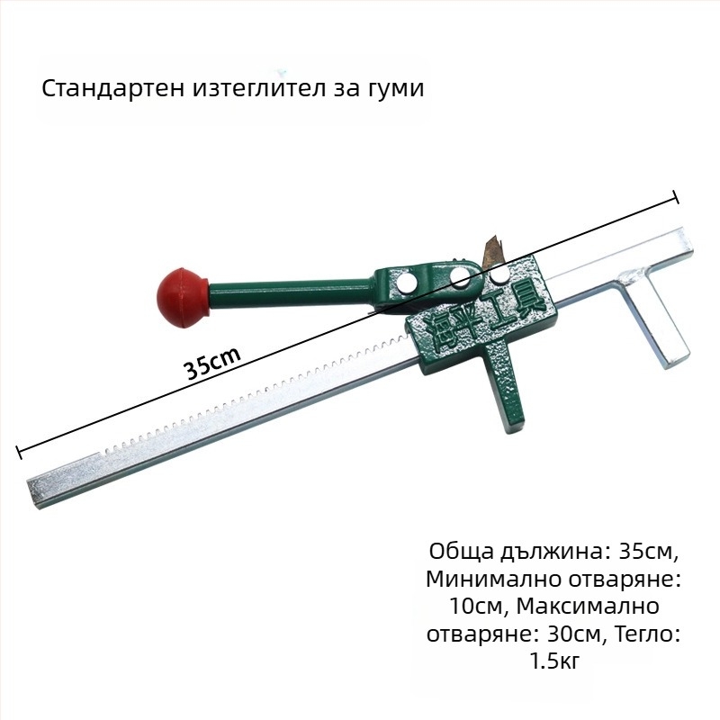 Ръчен разширител за гуми, инструмент за ремонт на гуми — Zhuobing; код на продукта Zbmcssayssldayldofwogpayld; употреба: Other
