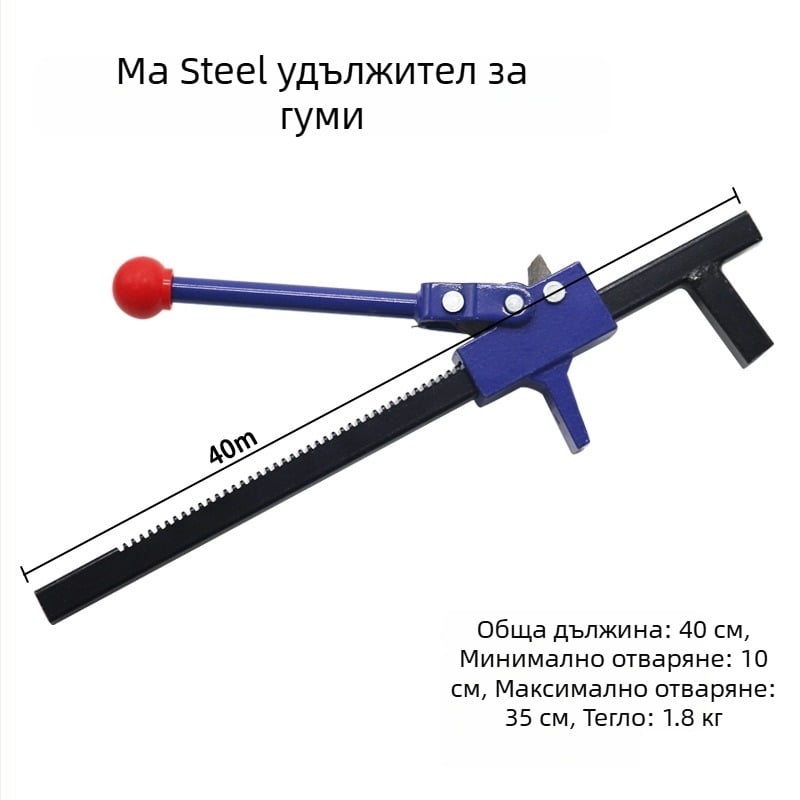 Ръчен разширител за гуми, инструмент за ремонт на гуми — Zhuobing; код на продукта Zbmcssayssldayldofwogpayld; употреба: Other