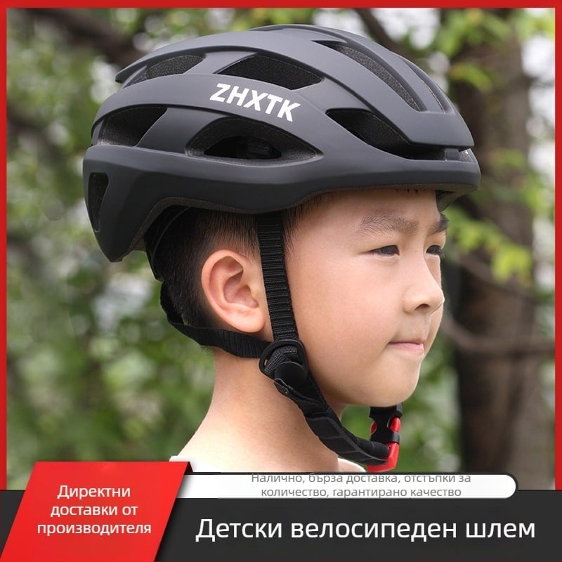 Детска каска за балансиращ велосипед