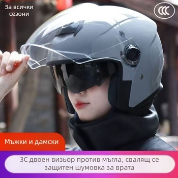 Полуски шлем, унисекс, 3C сертифициран, зимен, за електрически велосипед и мотоциклет