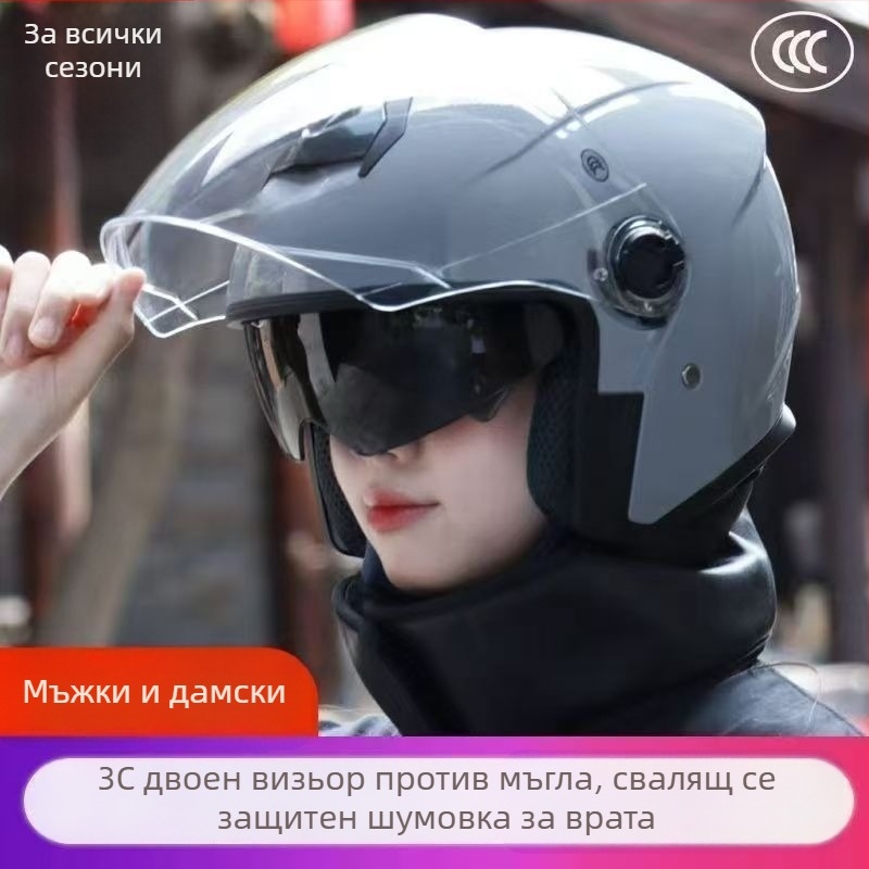 Полуски шлем, унисекс, 3C сертифициран, зимен, за електрически велосипед и мотоциклет