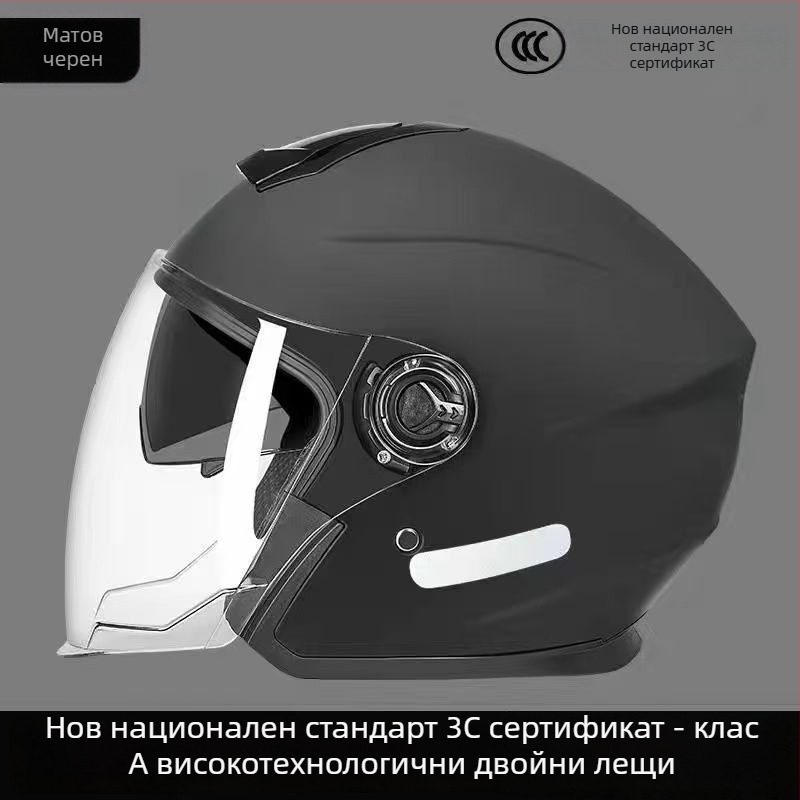 Полуски шлем, унисекс, 3C сертифициран, зимен, за електрически велосипед и мотоциклет