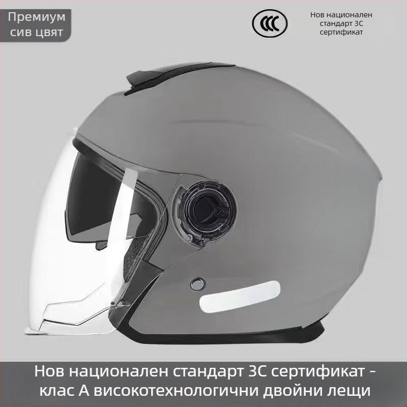 Полуски шлем, унисекс, 3C сертифициран, зимен, за електрически велосипед и мотоциклет