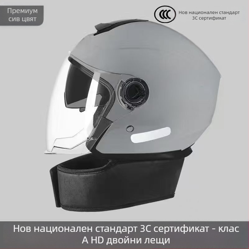 Полуски шлем, унисекс, 3C сертифициран, зимен, за електрически велосипед и мотоциклет