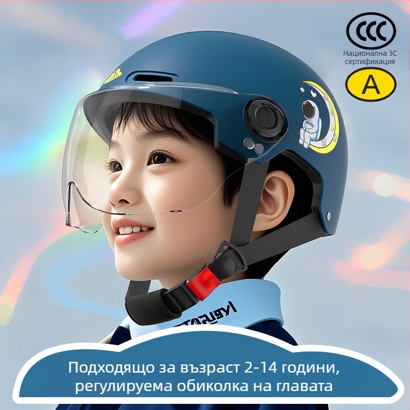 Детска каска за електрически превозни средства — ABS, Gb811-2022a сертифицирана, за всички сезони, за пътуване, за деца