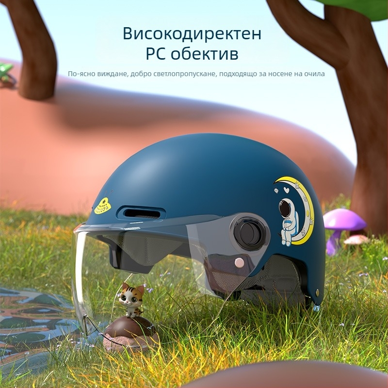 Детска каска за електрически превозни средства — ABS, Gb811-2022a сертифицирана, за всички сезони, за пътуване, за деца