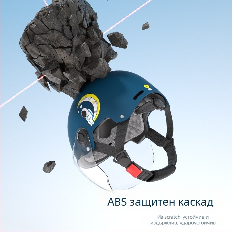 Детска каска за електрически превозни средства — ABS, Gb811-2022a сертифицирана, за всички сезони, за пътуване, за деца