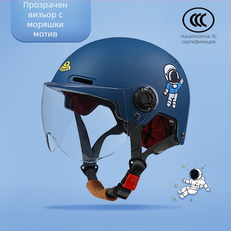 Детска каска за електрически превозни средства — ABS, Gb811-2022a сертифицирана, за всички сезони, за пътуване, за деца