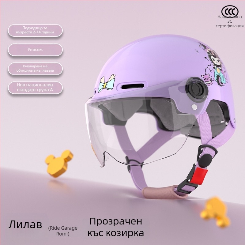 Детска каска за електрически превозни средства — ABS, Gb811-2022a сертифицирана, за всички сезони, за пътуване, за деца