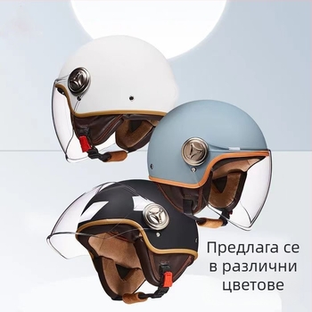 Шлем за електрически велосипед с 3C сертификация по нов национален стандарт, унисекс полуски шлем с подвижни ушни защити за есен/зима