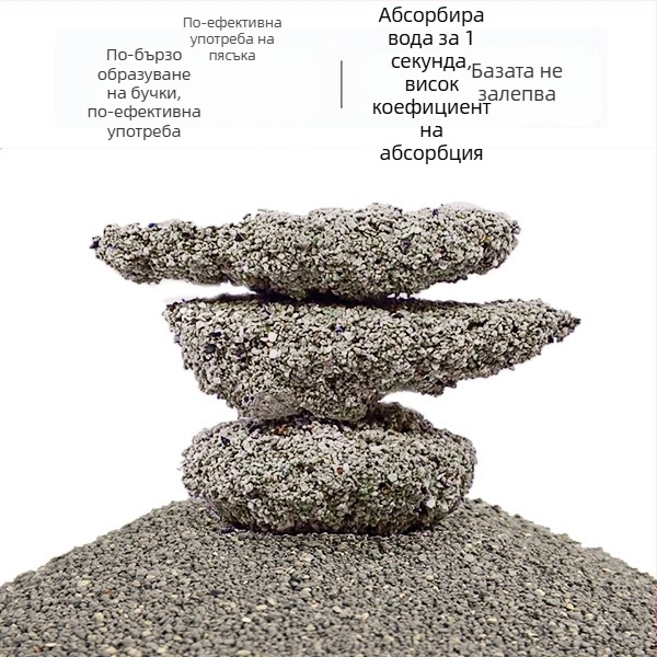 Berji дезодориращ пясък за хамстери за баня – не е внос