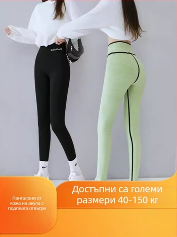 Панталони Sharkskin с подплата от флис, екстра дебели, висока талия, топли, за възрастни жени, молив кройка, стегнат силует, полиестер