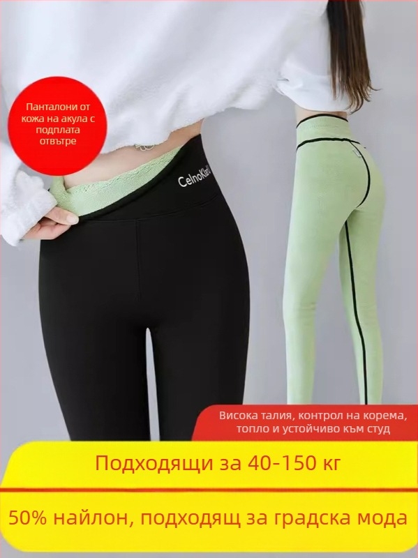 Панталони Sharkskin с подплата от флис, екстра дебели, висока талия, топли, за възрастни жени, молив кройка, стегнат силует, полиестер