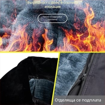 Военен зимен палто унисекс с флисово подплатено вътрешно, дебела изолация и камуфлажен мотив