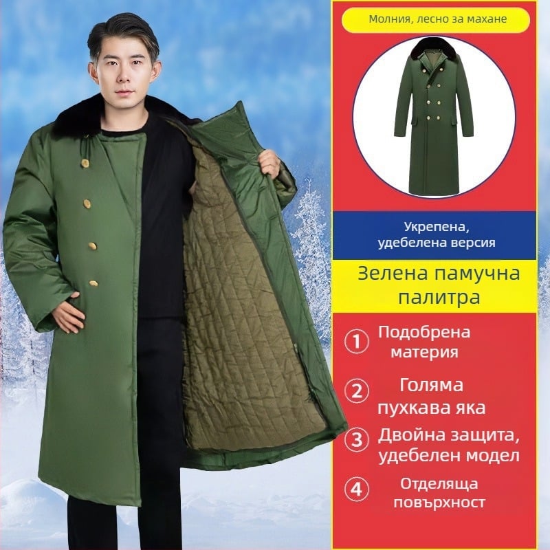 Военен зимен палто унисекс с флисово подплатено вътрешно, дебела изолация и камуфлажен мотив