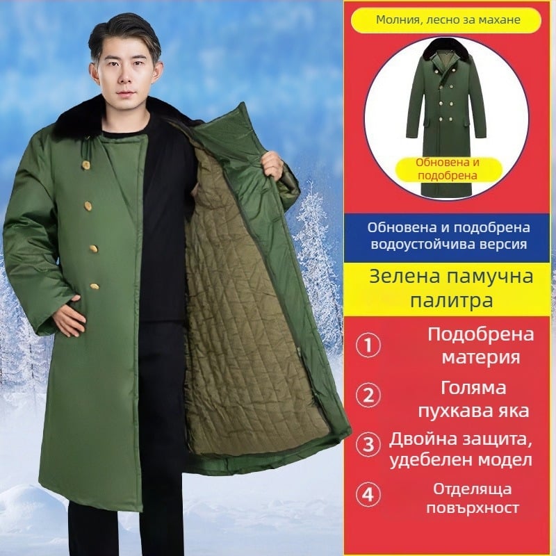 Военен зимен палто унисекс с флисово подплатено вътрешно, дебела изолация и камуфлажен мотив