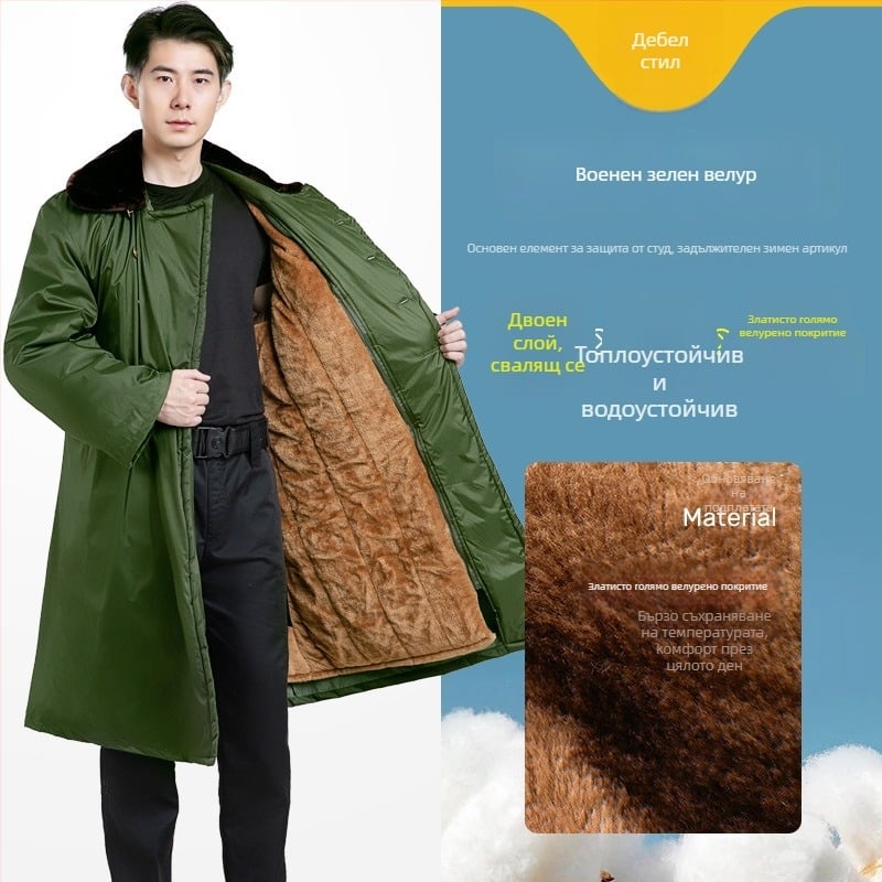 Военен зимен палто унисекс с флисово подплатено вътрешно, дебела изолация и камуфлажен мотив