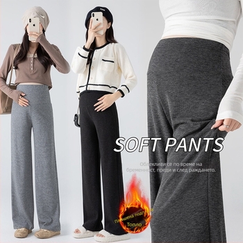 Бременни панталони с широки крачоли – флисово подплатени, висока талия, свободен силует, памук-полиестер, поддържат топлината, есен-зима 2025