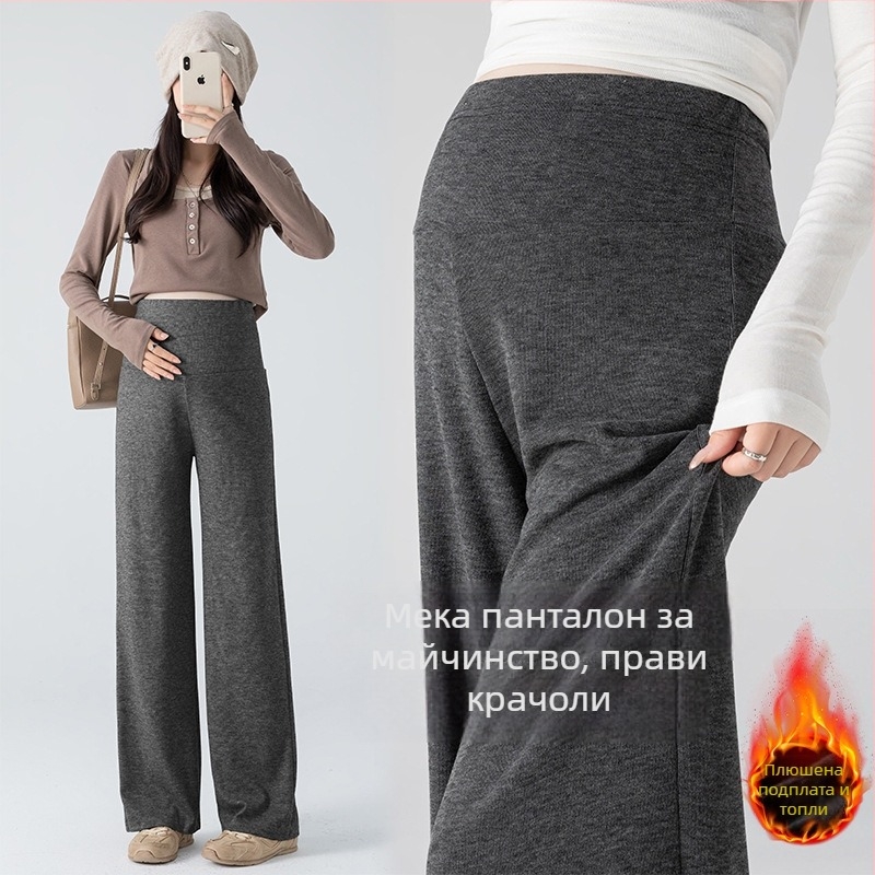 Бременни панталони с широки крачоли – флисово подплатени, висока талия, свободен силует, памук-полиестер, поддържат топлината, есен-зима 2025