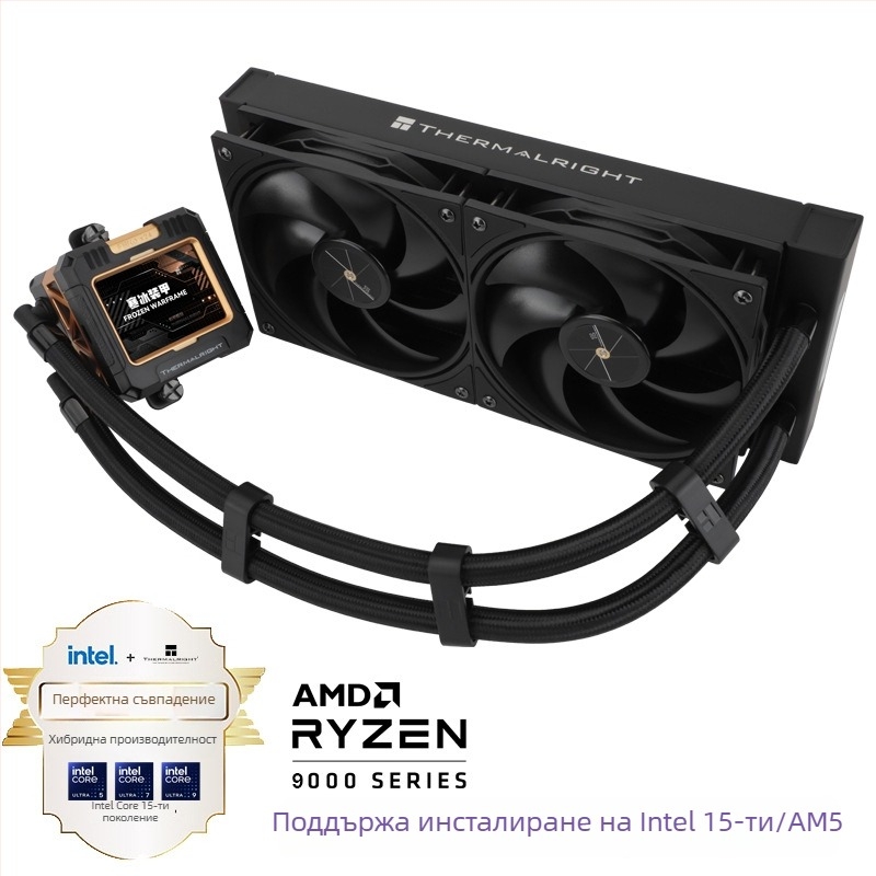 Frozen Warframe CPU водноохлаждащ радиатор